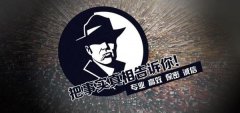 马边彝族自治县私家调查公司的几大原则