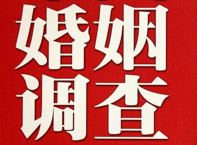  马边彝族自治县私人调查给你挽回婚姻的忠告