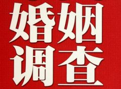 「马边彝族自治县调查取证」诉讼离婚需提供证据有哪些